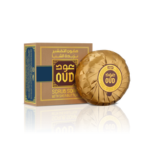 Load image into Gallery viewer, Oud Scrub Soap Bar with Shea Butter 125g by Oudlux