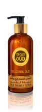 Load image into Gallery viewer, Premium Oud Shea Shower Scrub Original Oud 300ml by Oudlux
