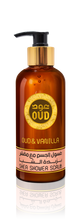 Load image into Gallery viewer, Oud Premium Shea Shower Scrub 300ml Collection by Oudlux