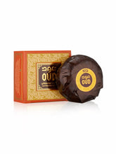 Load image into Gallery viewer, Oud Soap Bar Sultani 125g by Oudlux