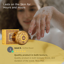 Load image into Gallery viewer, Oud Soap Bar Oriental 125g by Oudlux