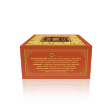 Load image into Gallery viewer, Oud Soap Bar Sultani 125g by Oudlux