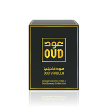 Load image into Gallery viewer, OUD ORGANIC CANDLE VANILLA 220ml by OUDLUX